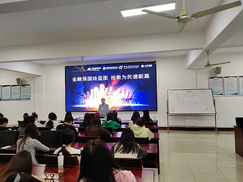 2024年5月，，，，，，5·15 天下投资者；；；；ば障殖.jpg